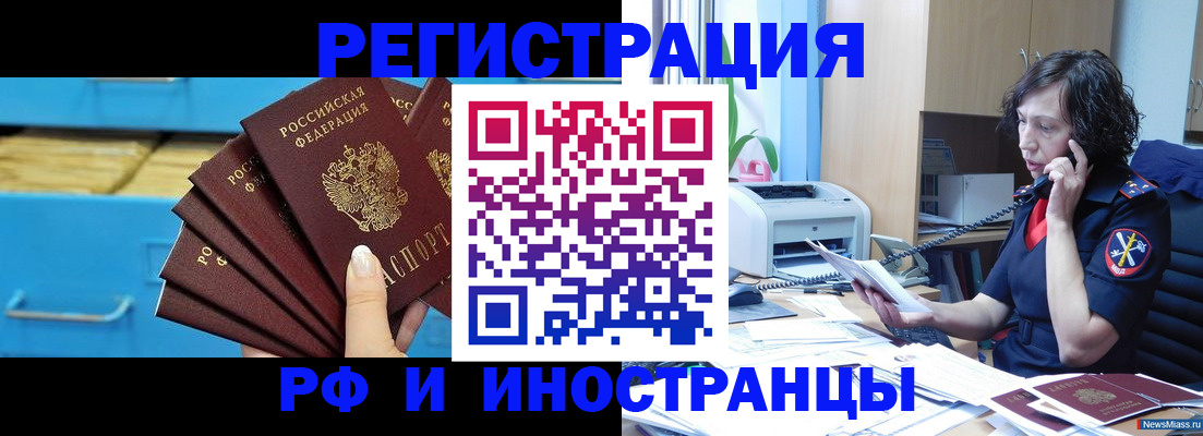 регистрация для школы в Тутаеве