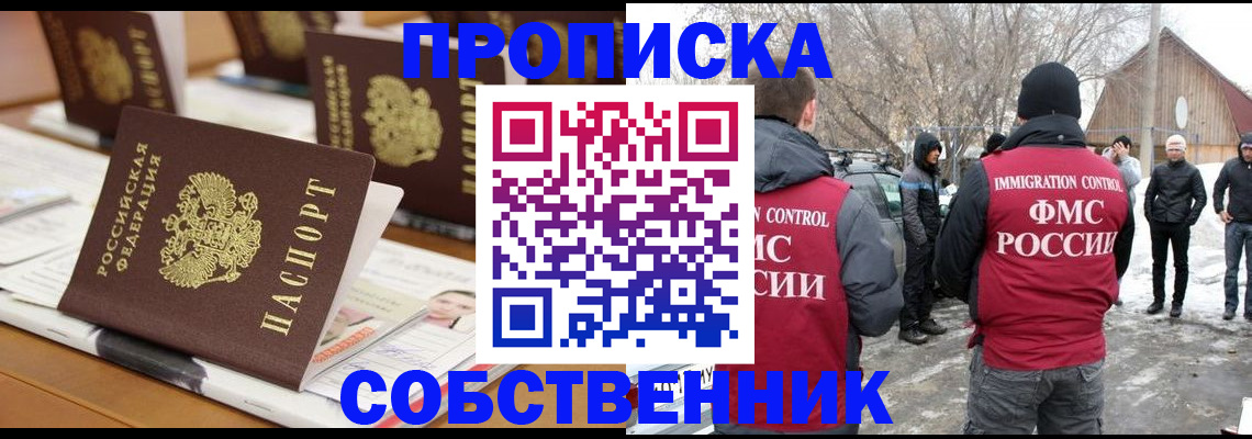 временная регистрация гарантия в Тутаеве