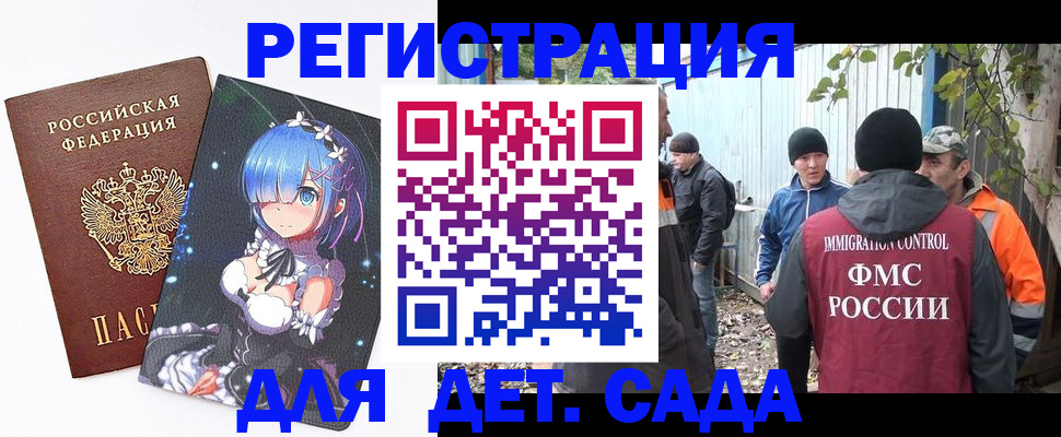 временная регистрация 2025 в Тутаеве