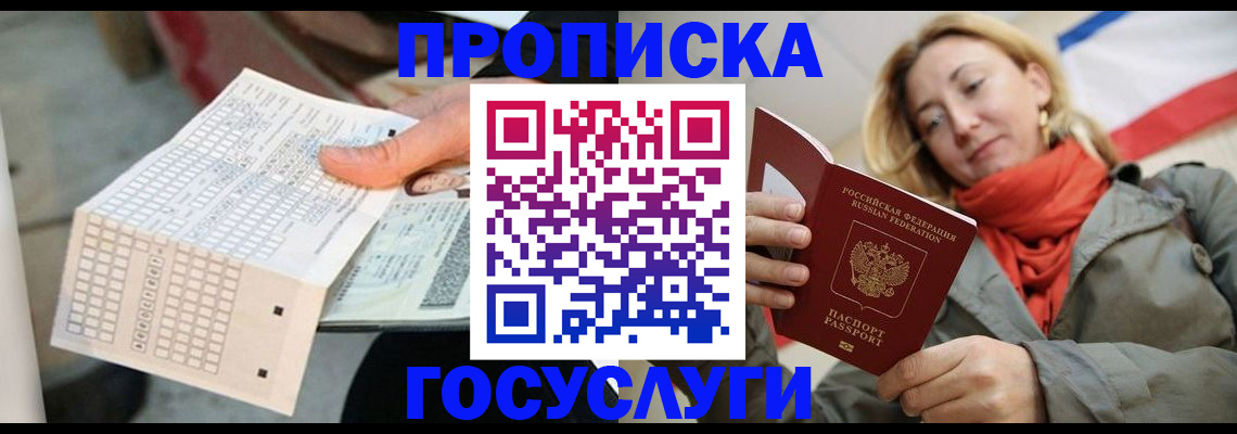 временная регистрация поиск в Тутаеве