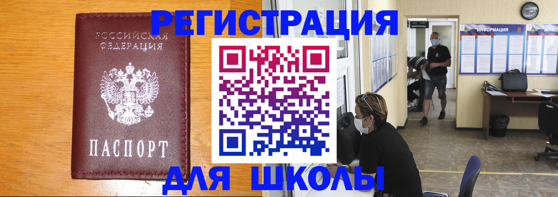 временная регистрация надежно в Тутаеве